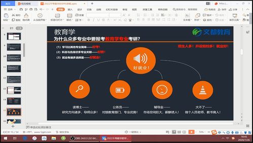 考研擇校指南 通信工程專業(yè)院校排名與報(bào)考解析