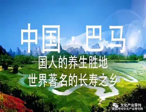 供給側改革視域下提升廣西旅游產(chǎn)品和服務的文化體驗研究