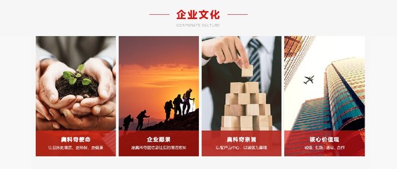 關(guān)于我們 | 專業(yè)旅游服務(wù)，伴您探索世界之美